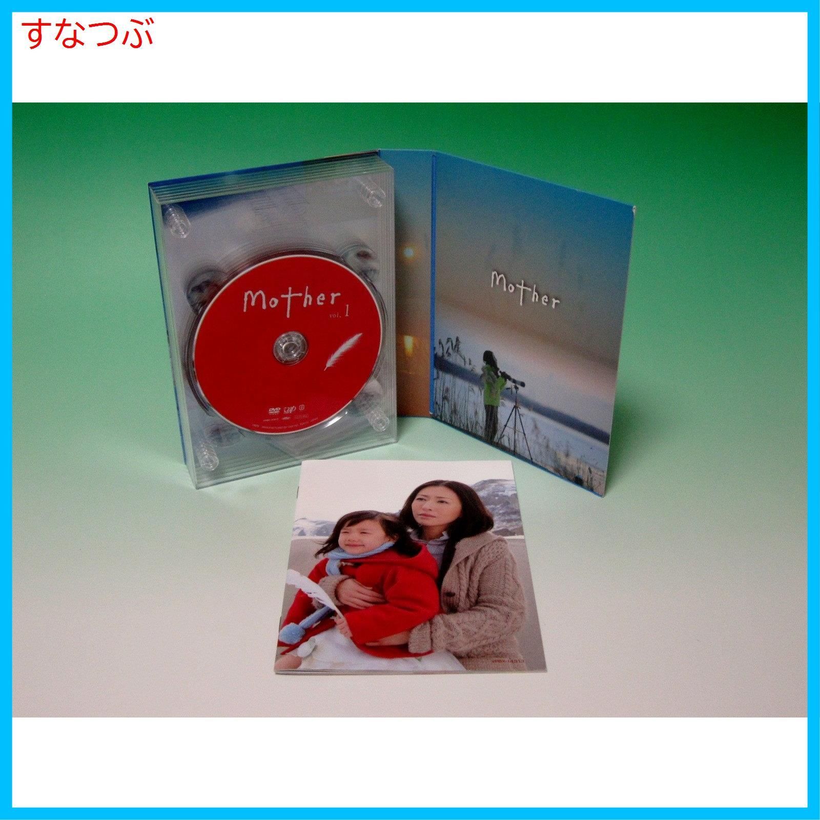 Amazon.co.jp: Mother [DVD] : 松雪泰子, 山本耕史, 酒井若菜