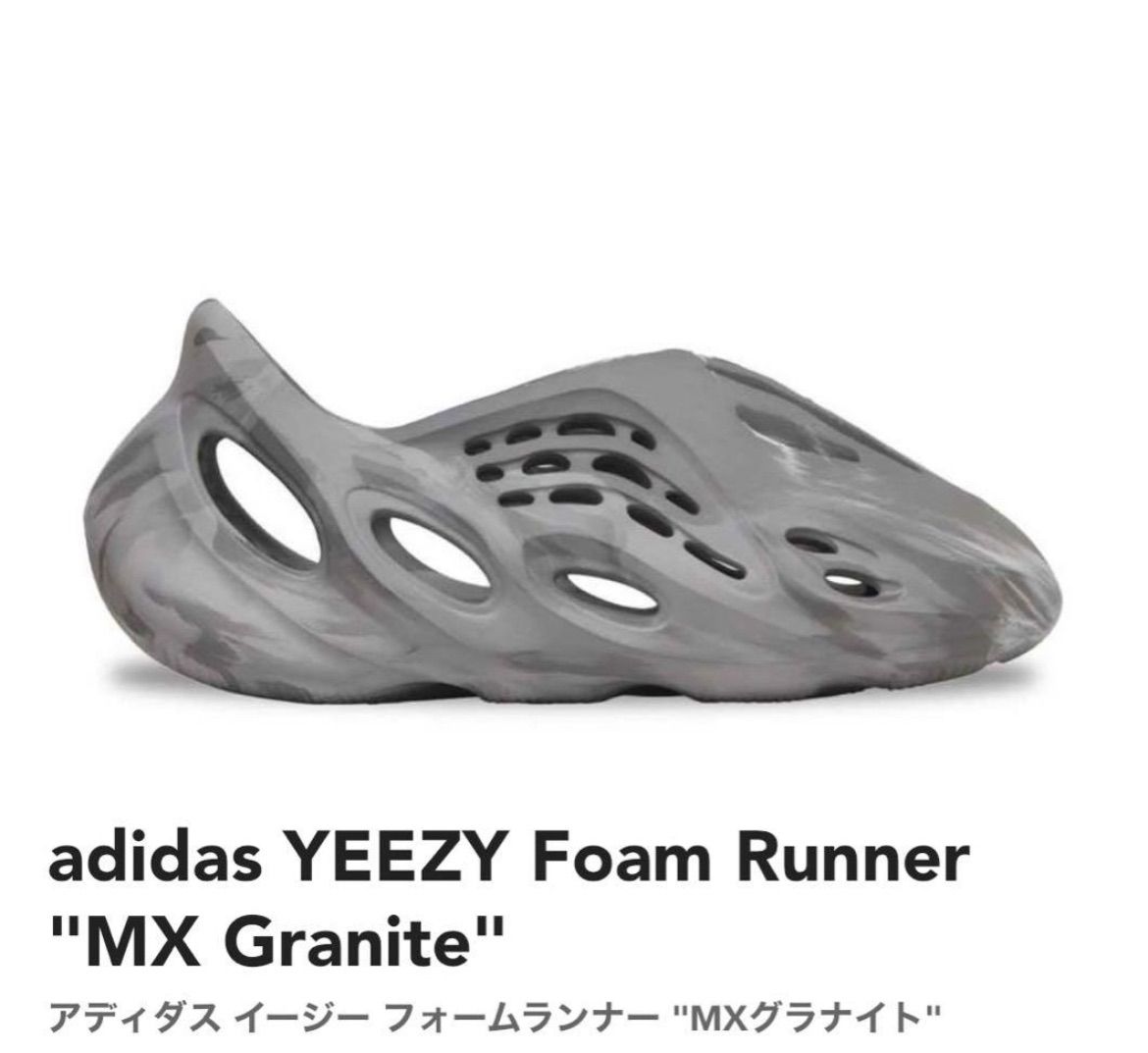 ☆新品タグ付☆ adidas YEEZY Foam Runner MX Granite 27.5cm 国内正規品 | Shop at Mercari  from Japan! | Buyee