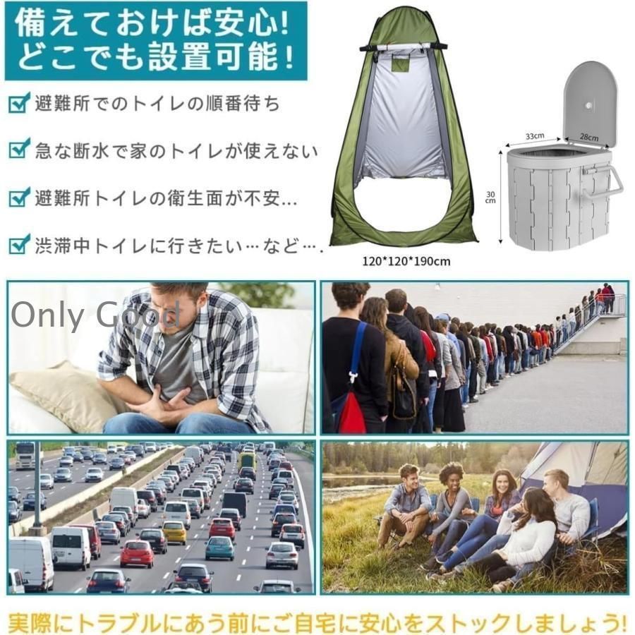 折りたたみ式