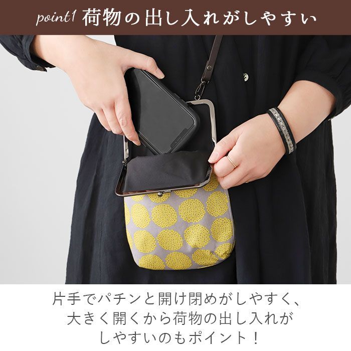 ☆ がまぐち 2WAYショルダーバッグ 縦型 ショルダーバッグ