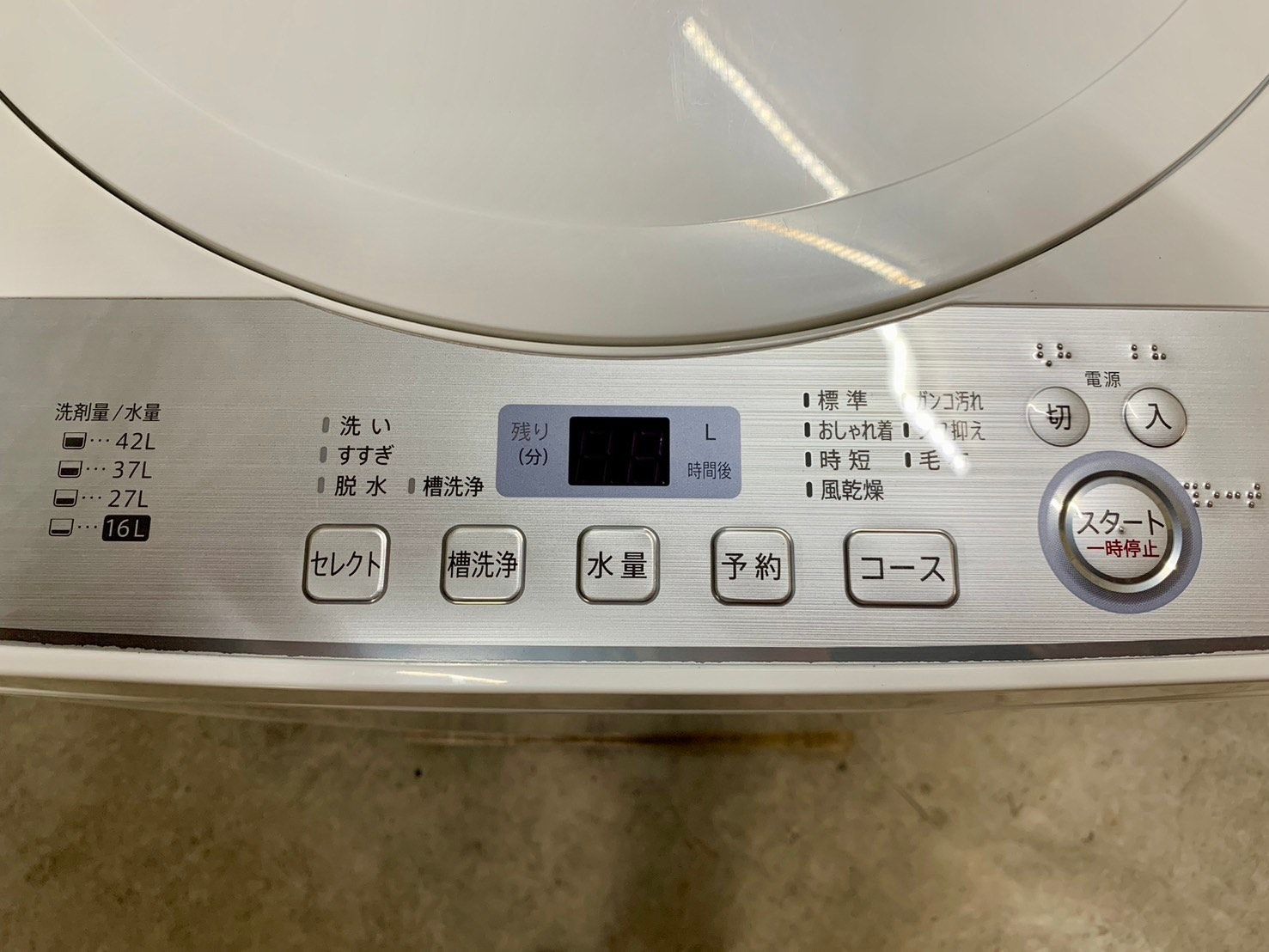 大阪送料無料☆3か月保障付き☆洗濯機☆2019年☆シャープ☆4.5kg☆ES