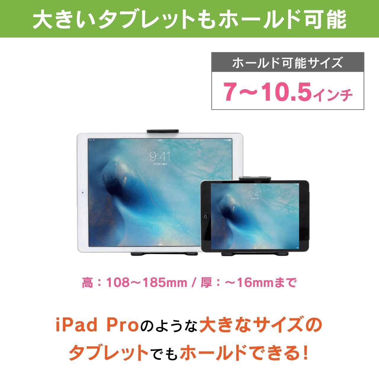 粘着タイプで簡単に固定できます