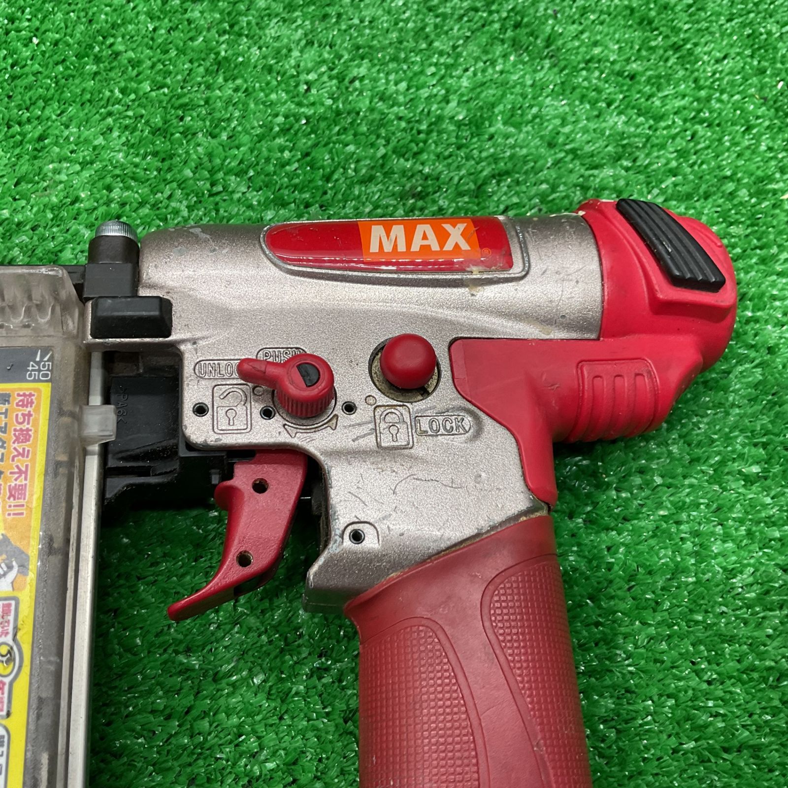 MAX