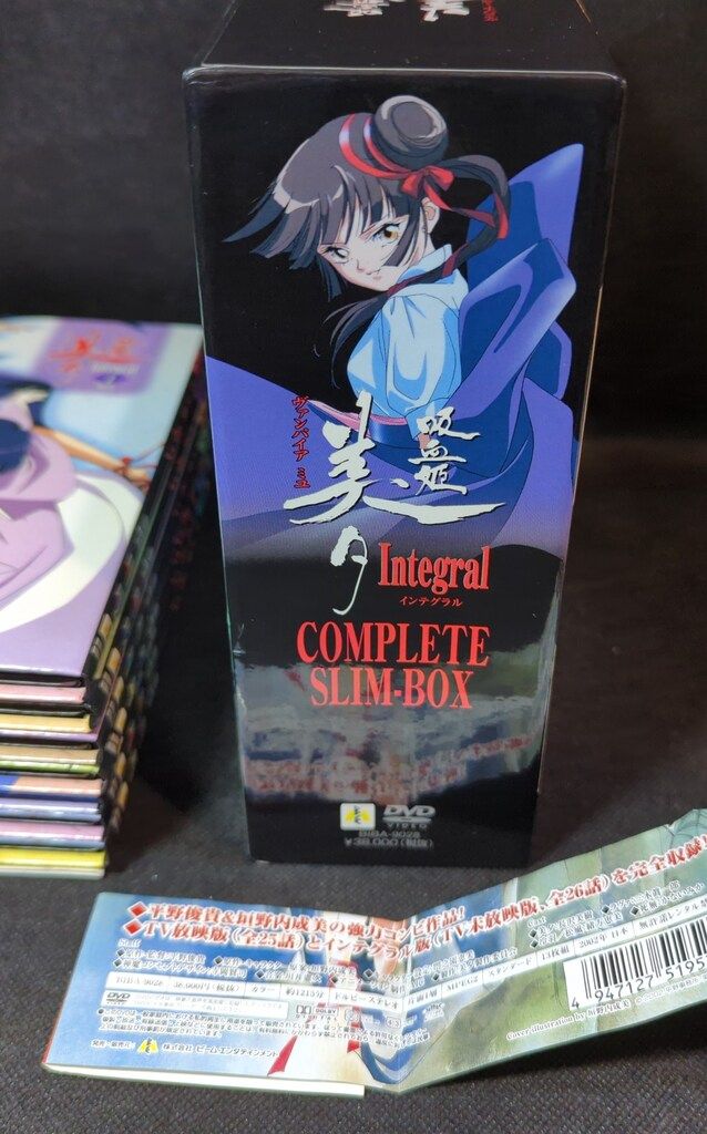 アニメDVD 吸血姫美夕 Integral COMPLETE SLIM BOX - メルカリ