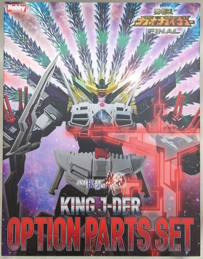 AMAKUNI AMAKUNI KIZIN/アマクニ 機神 キングジェイダー オプションパーツセット