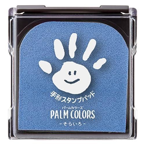 シャチハタ 手形スタンプパッド PalmColors そらいろ HPS-A|H-LB