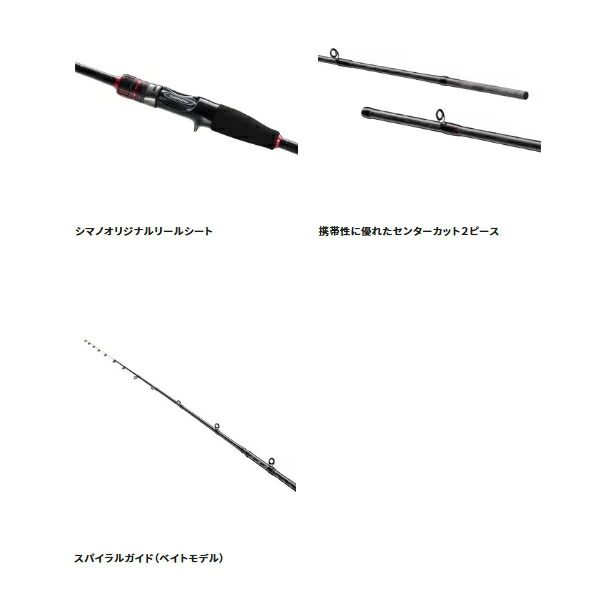 ＳＨＩＭＡＮＯ　シマノ　セフィアＢＢ　メタル　スッテ　Ｒ－Ｓ６１０ＭＨ－Ｓ ≪'23年4月新商品！≫ シマノ '23 セフィア BB メタルスッテ R-S610MH