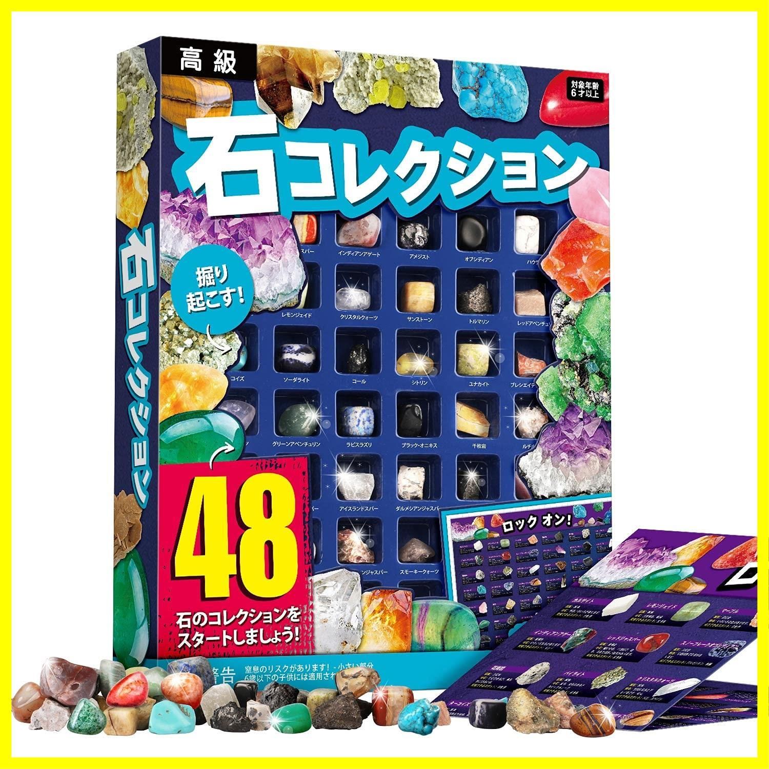 アメシスト　鉱物標本　セット 紫水晶 鉱物標本 ケニス 寸法20～30mm 1個 - 【通販モノタロウ】