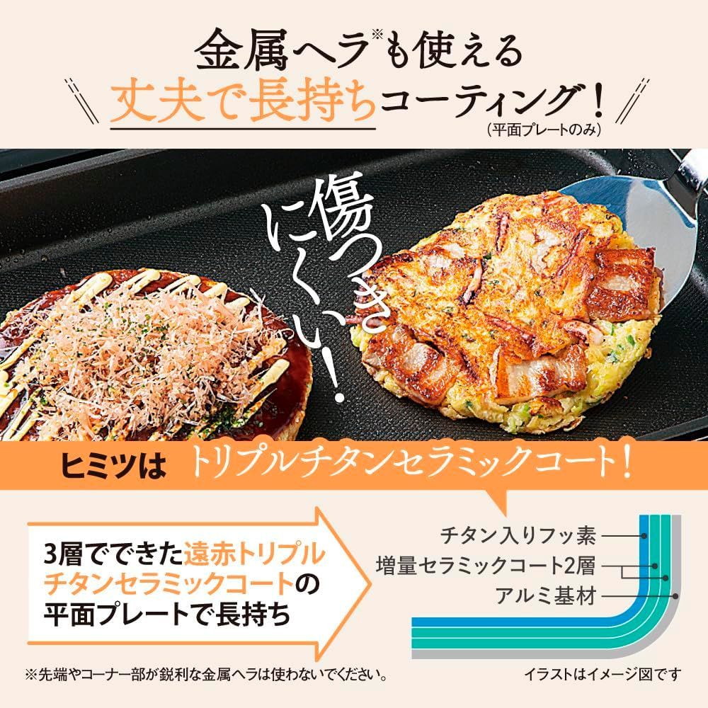 焼肉プレート