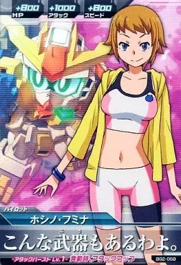 2026年最新】トライエイジ フミナの人気アイテム - メルカリ