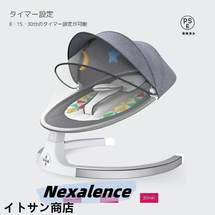 ベビーソファ メッシュ付き