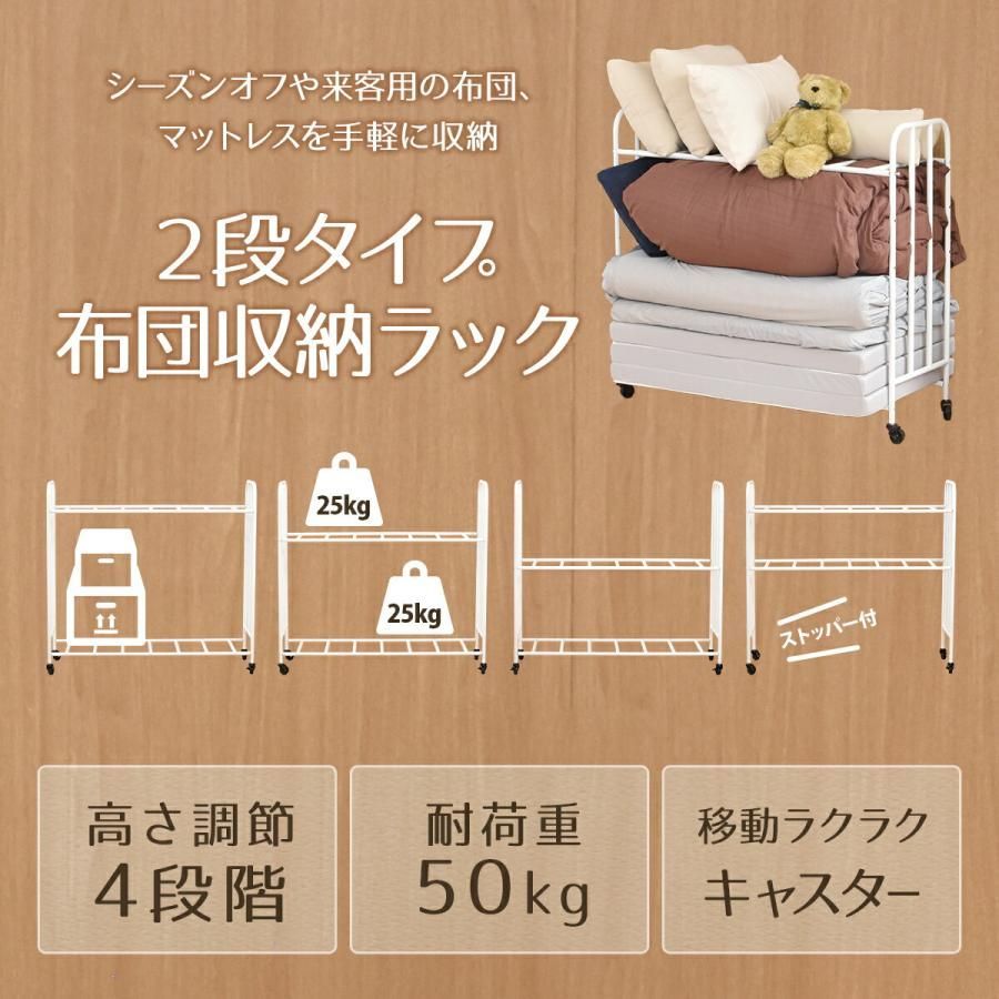 台 ふとん