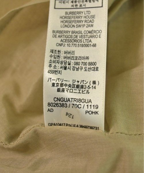 古着