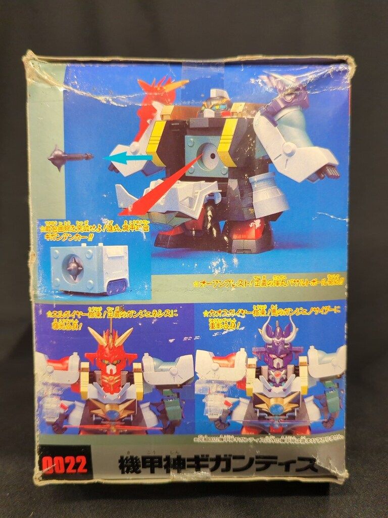 バンダイ 元祖SDガンダムワールド 機甲神ギガンティス 海外版 SD0022 模型・プラモデル バンダイ 元祖SDガンダムワールド 元祖SD0022 機甲神