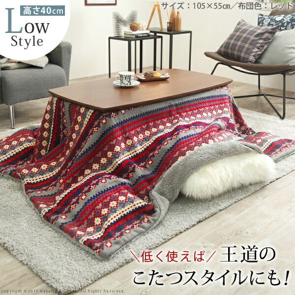 テーブル 長方形