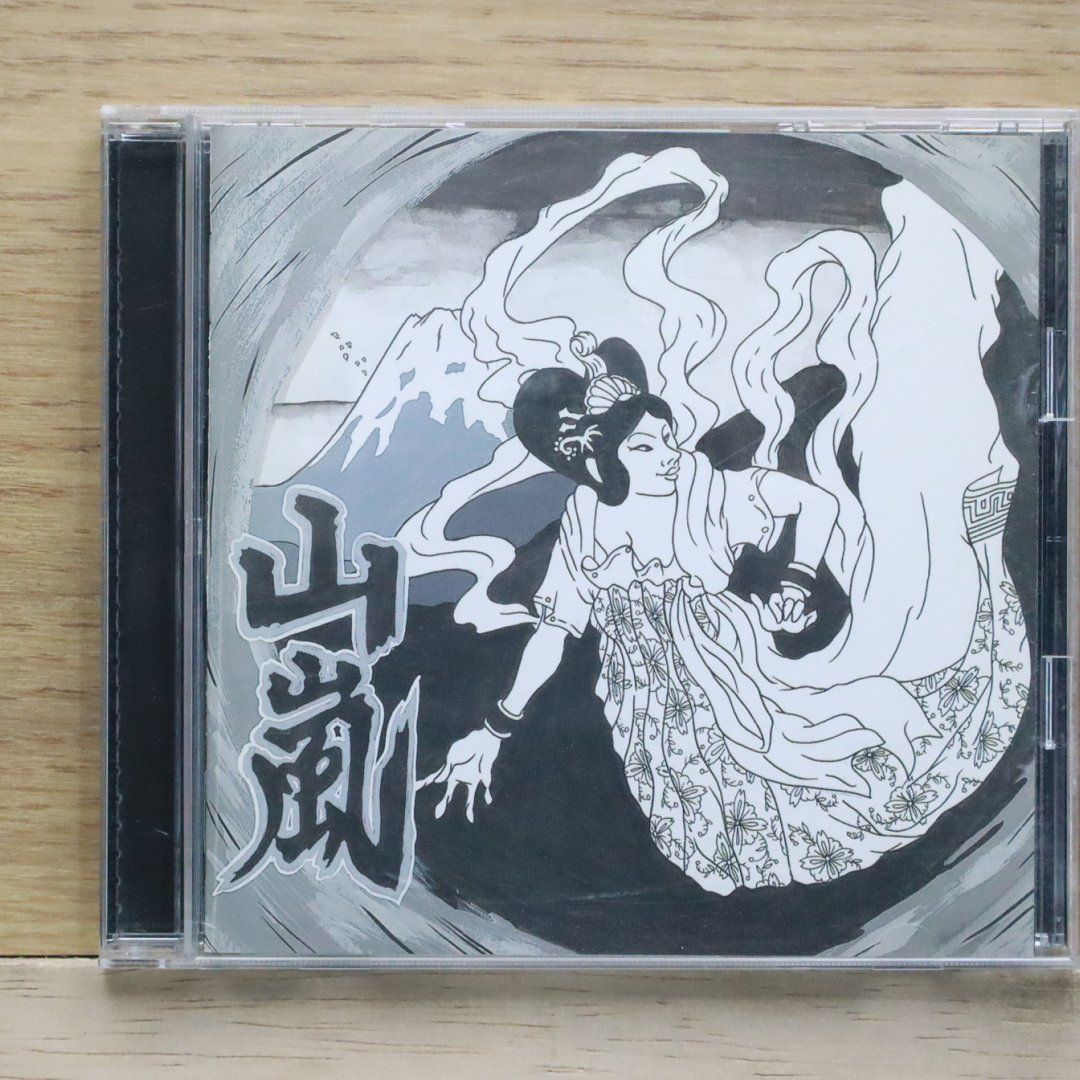 国内盤CD☆山嵐/YAMAARASHI□ 未体験ゾーン 【MFCA36/4527724000384