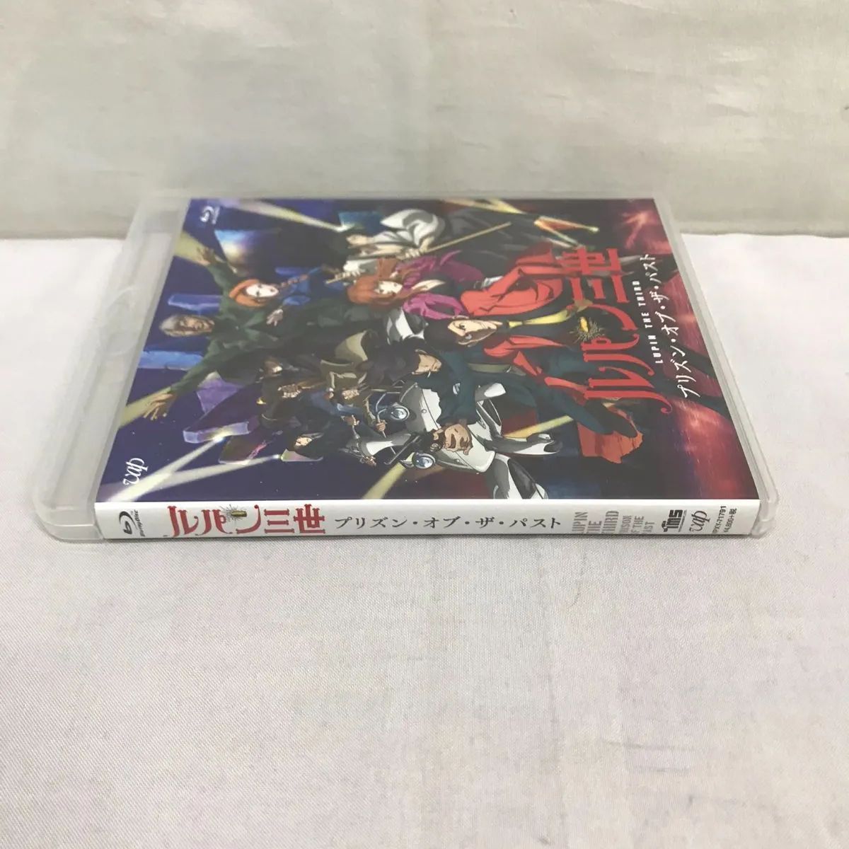 ルパン三世 プリズン・オブ・ザ・パスト [Blu-ray] - カメレオンクラブ 