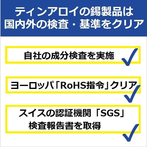 商品 純度99 9 1 kg 錫チップ