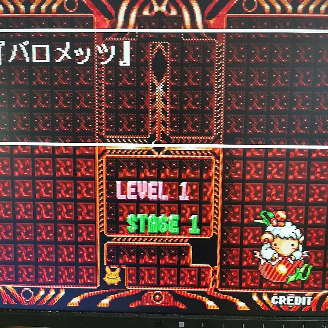 PUYOPUYO2 動作