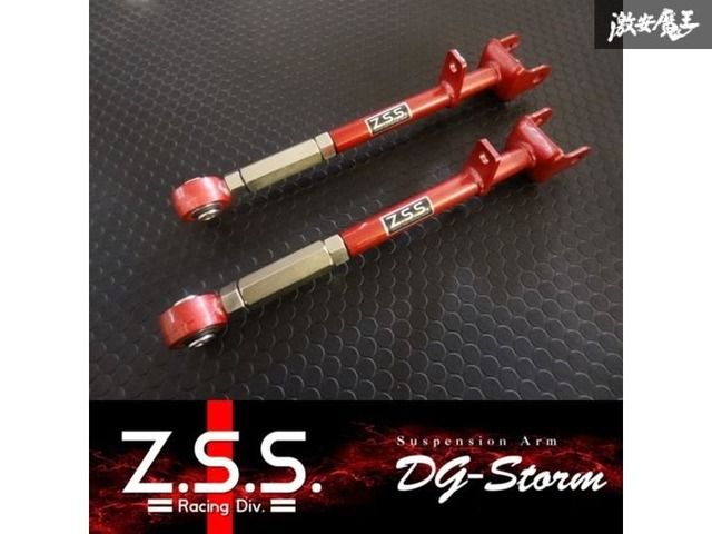 UCF20 UCF21 20 セルシオ リアロアアーム ピロ Z.S.S. DG-Storm 
