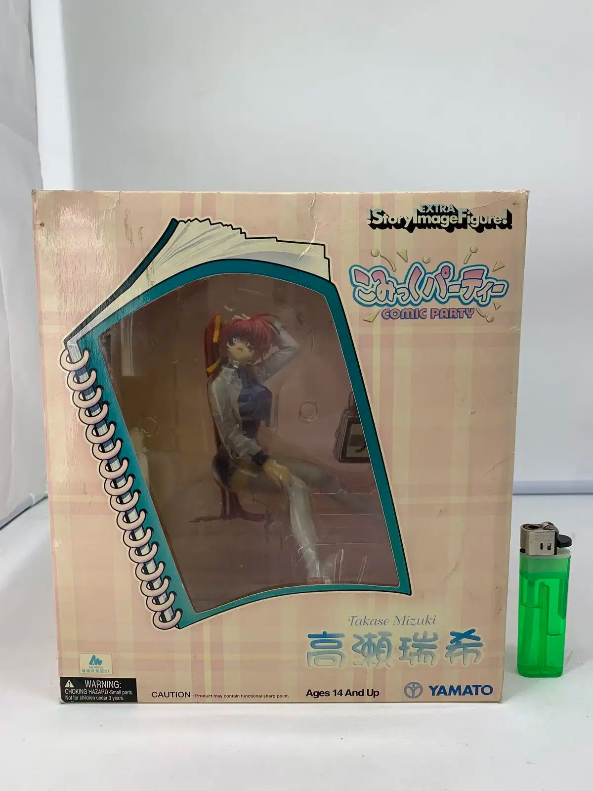 こどもちゃれんじ ぷち ぽけっと English 絵本 2年分セット