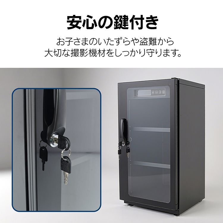 LED照明 ドライボックス