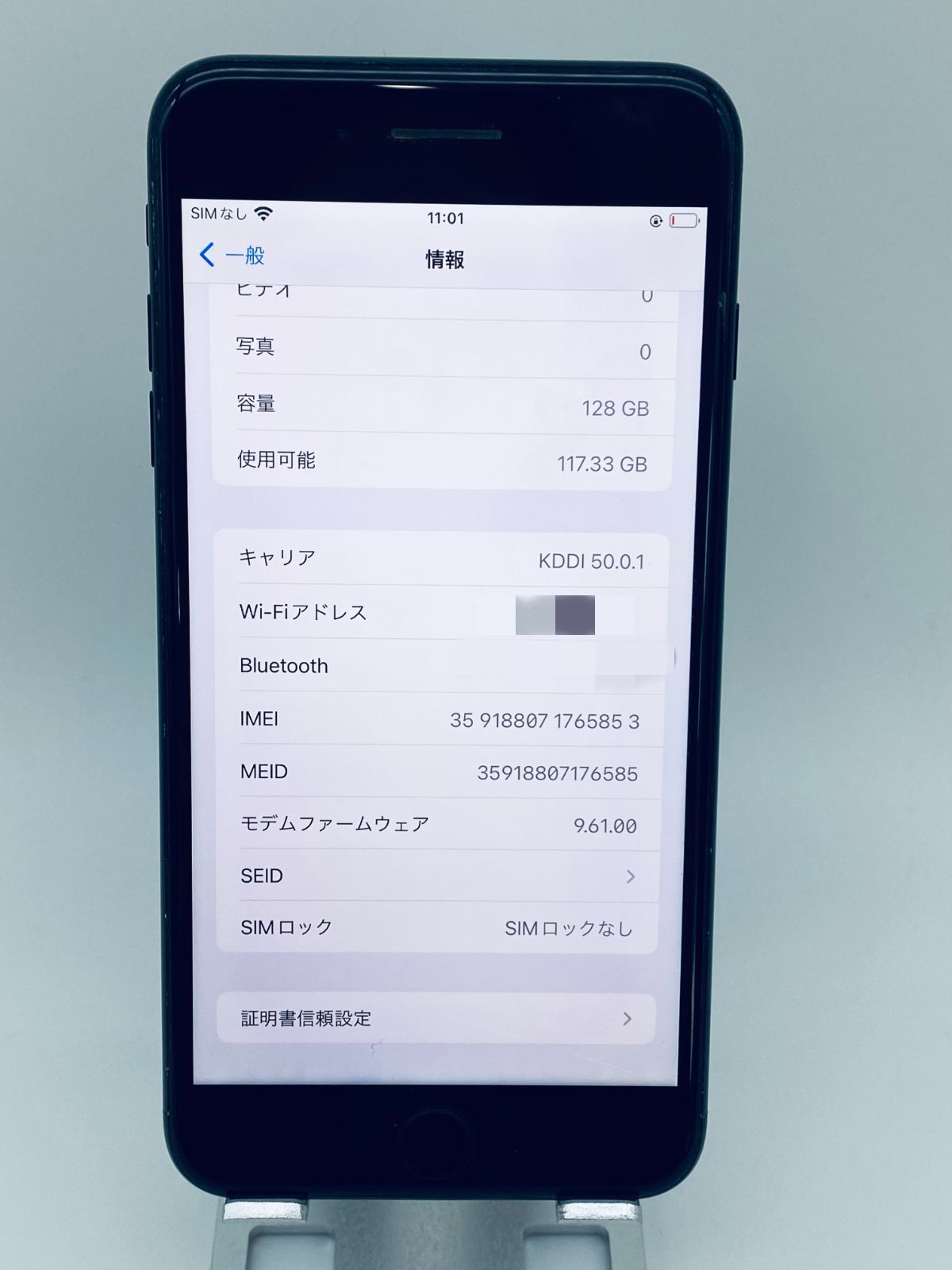 iPhone7 Plus 128GB BK/シムフリー/大容量新品BT100% - メルカリ