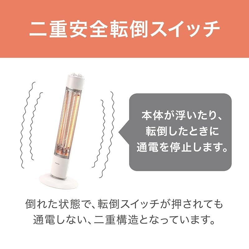 コイズミ グラファイトヒーター 900 450W オフタイマー付き 自動首振り ホワイト KKS-0937 W 0 WWW_KANDAIZUMI_COM