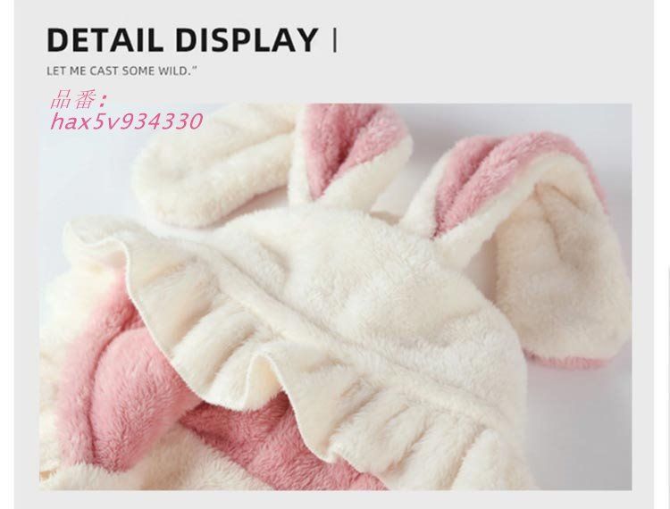 うさ耳 パジャマ