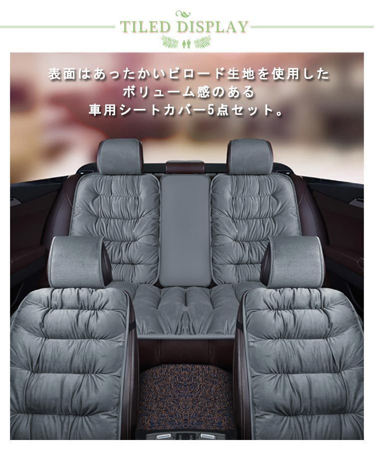 防寒