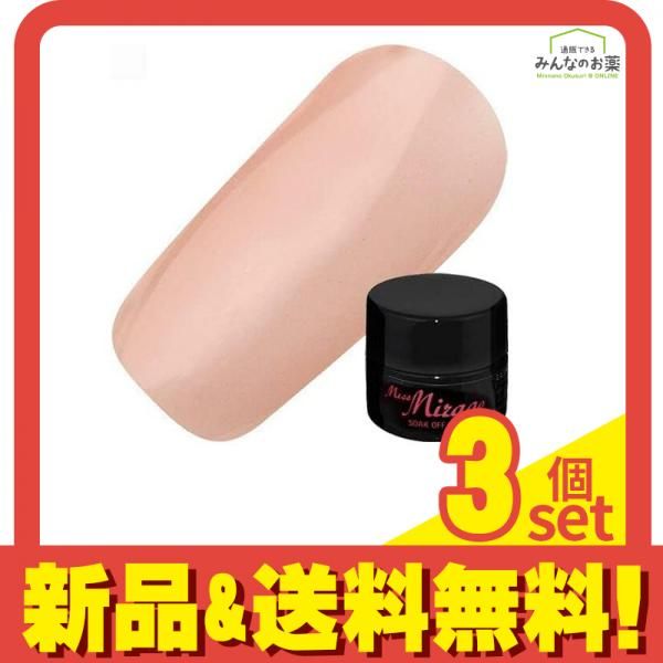 Miss Mirage(ミスミラージュ) ベースカラージェル ピンク 5g 3個セット まとめ売り