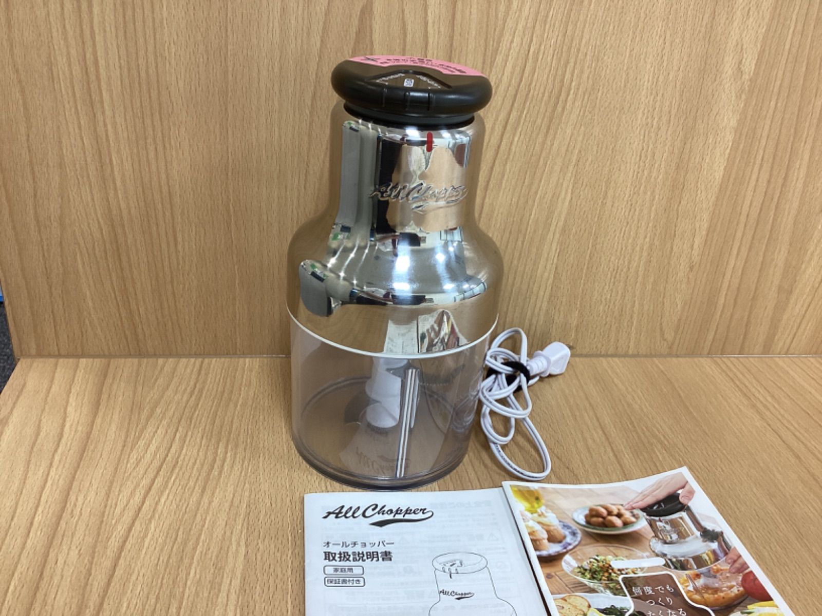 オールチョッパー(アサヒ軽金属) アサヒ軽金属工業 オールチョッパー