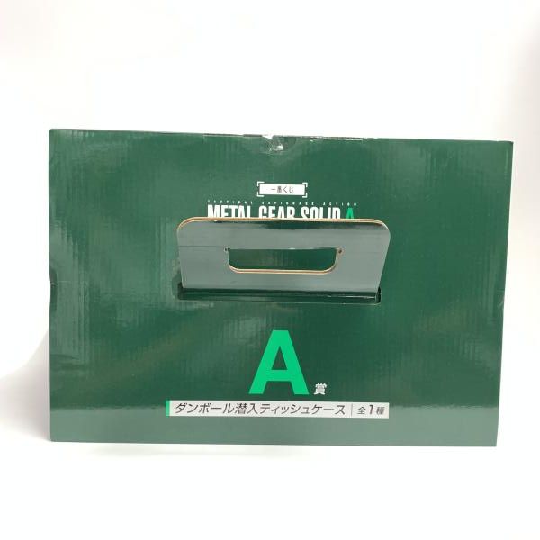 A賞 ダンボール潜入ティッシュケース ｢一番くじ L GEAR SOLID Δ: 小売
