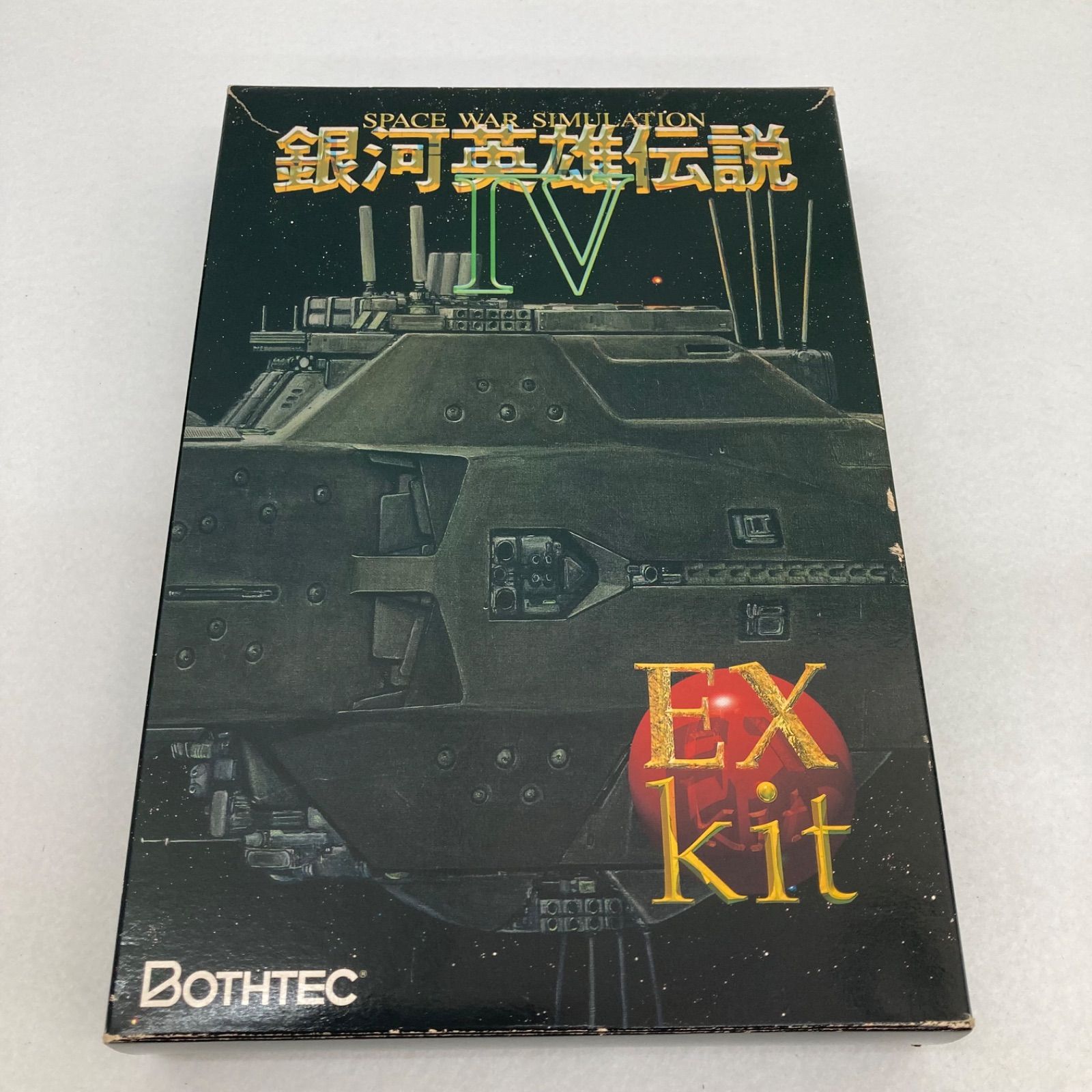 銀河英雄伝説 IV EX PCソフト 銀河英雄伝説 IV EX PCソフト Amazon |