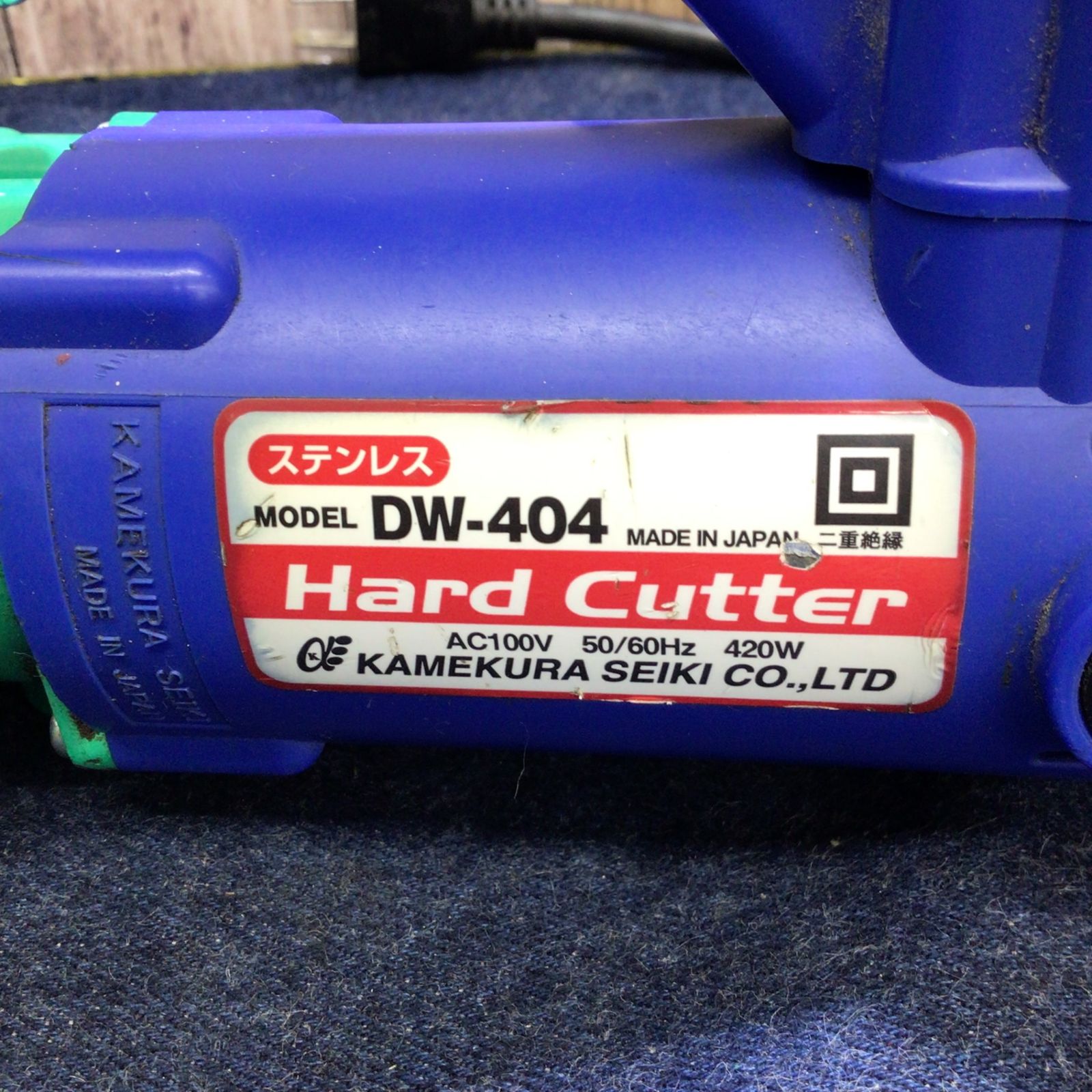 亀倉精機