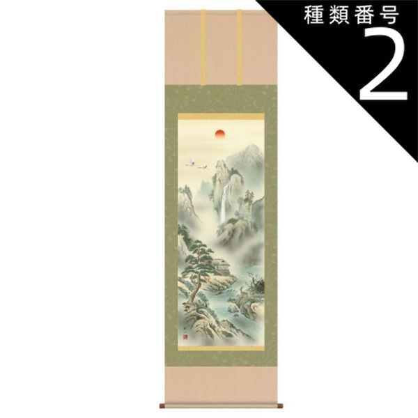 水墨画 / 山水図 】水墨 絵画 骨董品 中国絵画 中国絵図 骨董品 水墨画