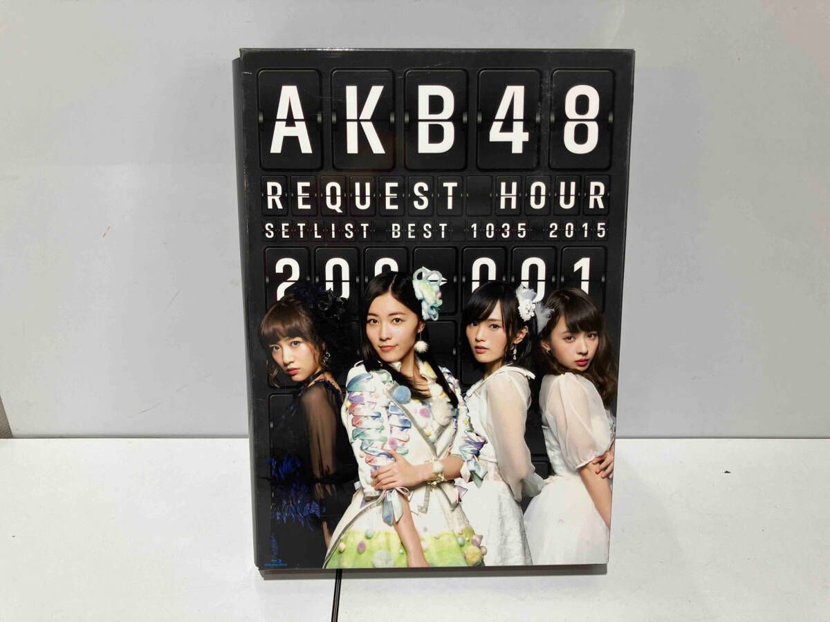 AKB48 リクエストアワーセットリストベスト1035 2015(200~1ver.) スペシャルBOX(Blu-ray Disc) - メルカリ