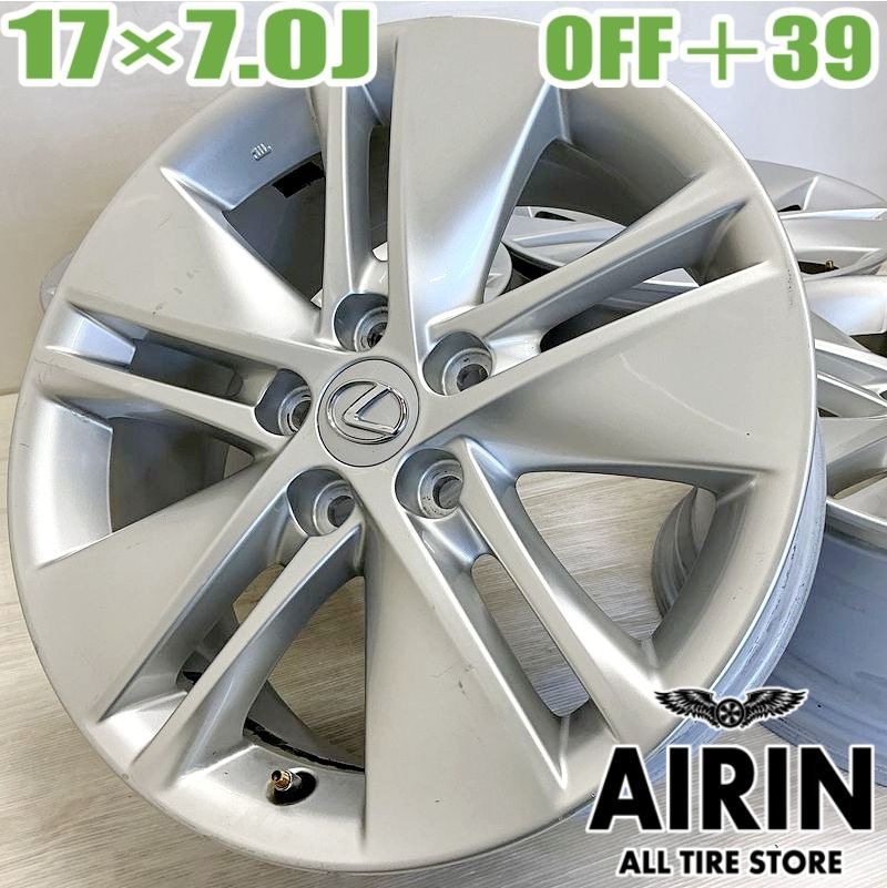 17インチ アルミ レクサス HS250h 純正 4本セット カローラクロス クラウン GR ヤリス ハリアー エスティマハイブリッド エスクード ハリアー エスティマ アルミホイール アルミホイール ホイール 純正ホイール ホイール