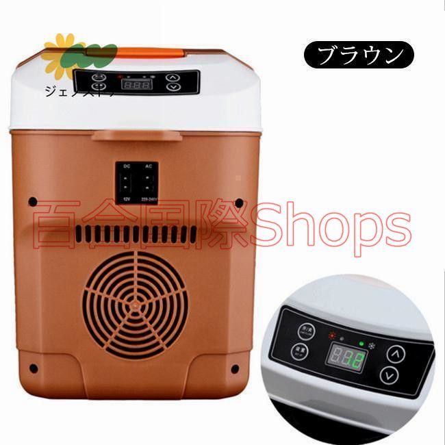 ムートン様専用 車載冷蔵庫 ポータブル冷蔵庫 40L 新品未使用