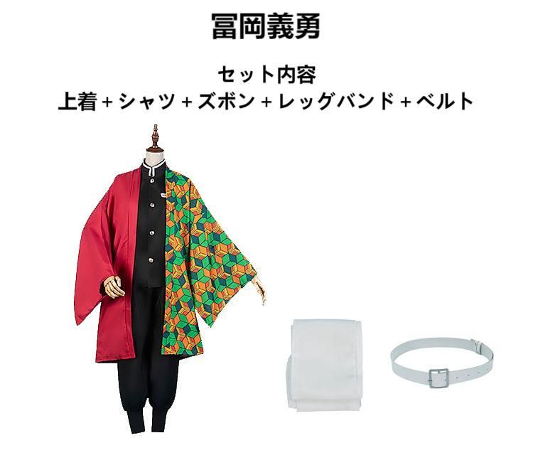 hitoさま 炭治郎110 善逸120 義勇120 hitoさま 炭治郎110 善逸120 義勇120