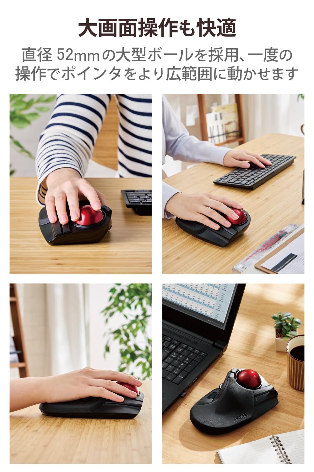 エレコム トラックボールマウス ワイヤレス 大玉 8ボタン チルト機能 ブラック M-HT1DRBK [単品]