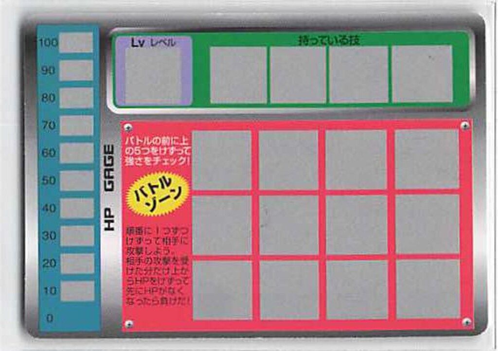 ポケモンスクラッチ リザードン No.6 Lv66 キラ 美品 ポケモンスクラッチ リザードン No.6 Lv66 キラ 美品 ポケモン