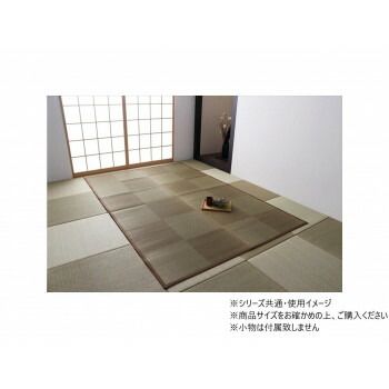 い草カーペット ナチュラルスタイル 市松 江戸間3畳 約174×261cm ブラウン 1080380060302 ラグ・カーペット