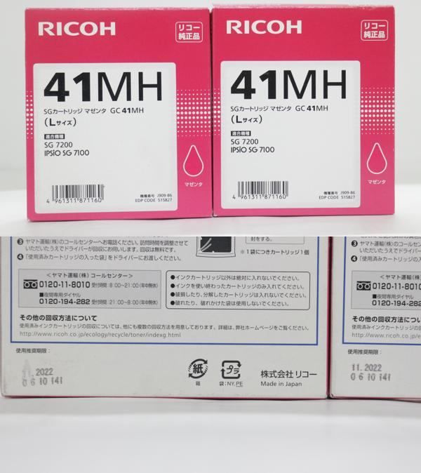 イエロー ブラック