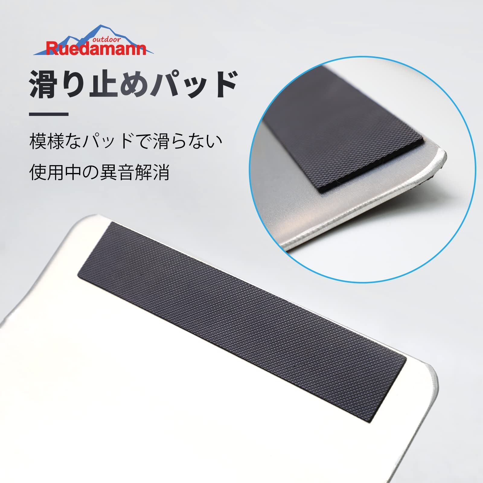 滑り止めマット付き