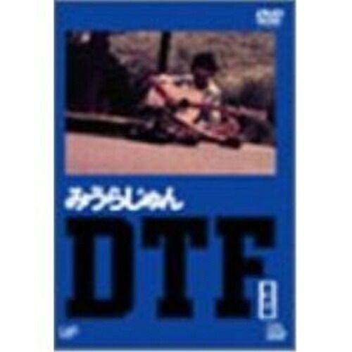 DVD / みうらじゅん / DTF 童貞編 - メルカリ
