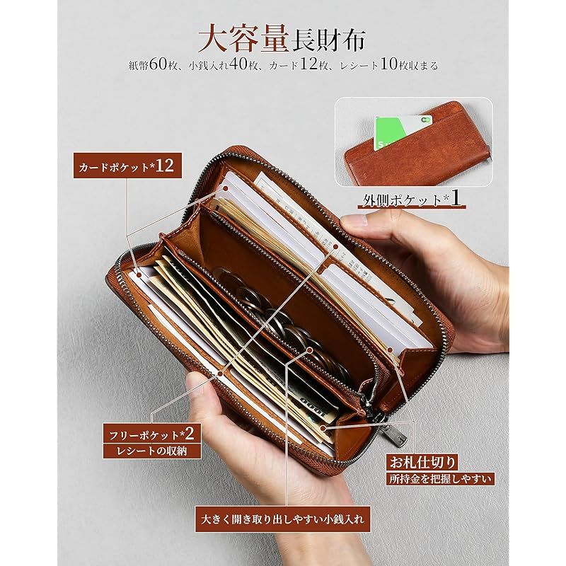 仕切りお札入れ