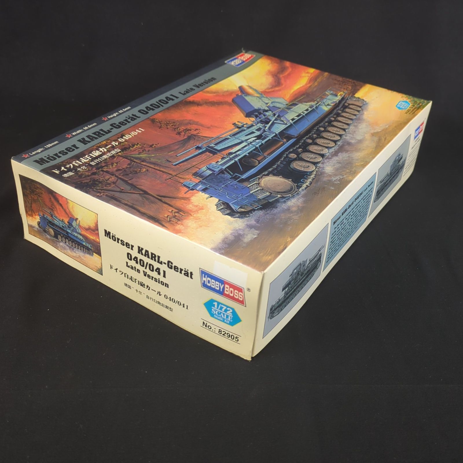 輸入キット 童友社 HOBBY BOSS 82905 1 72 Mörser Karl-Gerät 040 041 Late Version ドイツ自走臼砲カール 040 041 後期型