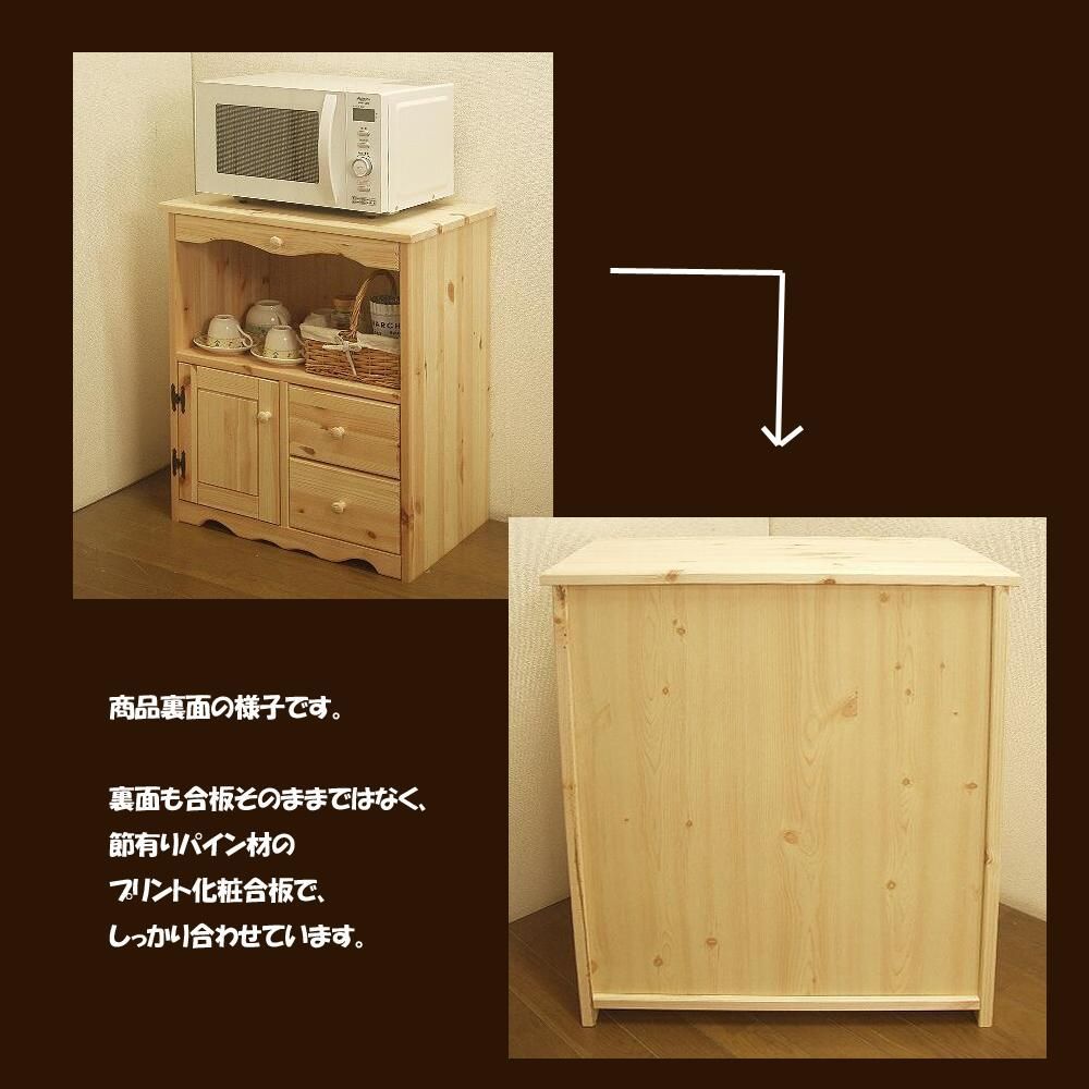カントリー家具