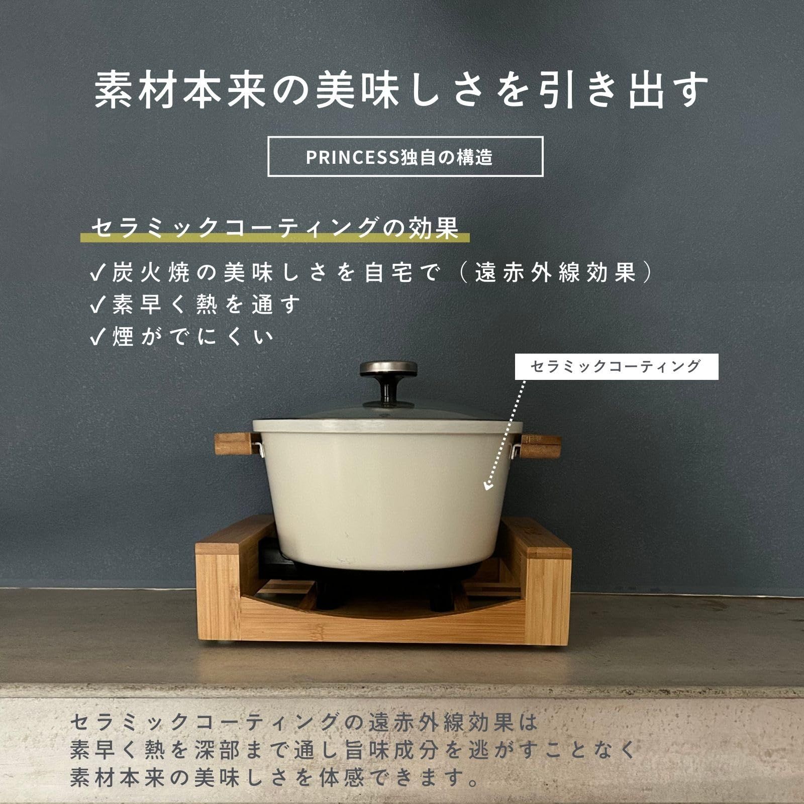 PRINCESS プリンセス マルチグリルポット テーブルフォンデュアンド